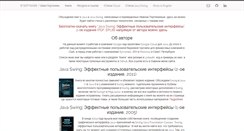 Desktop Screenshot of ipsoftware.ru