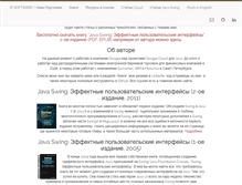 Tablet Screenshot of ipsoftware.ru